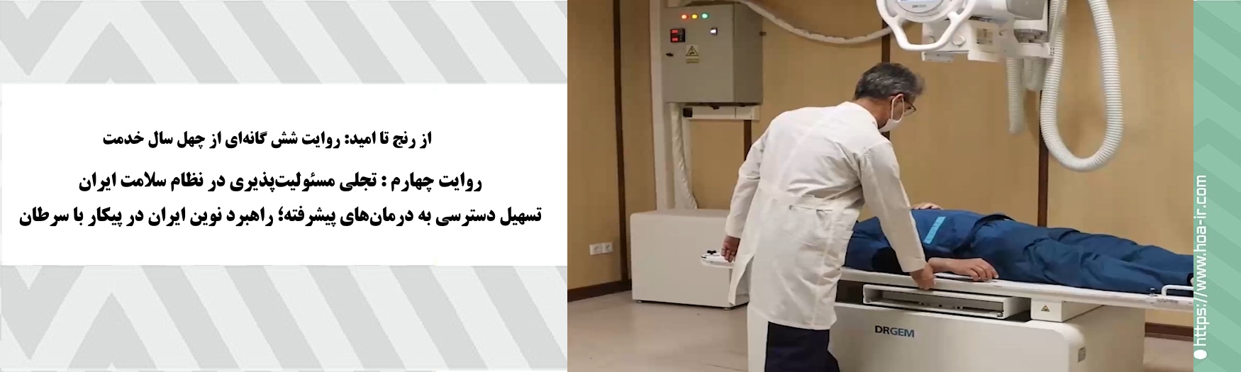 First slide